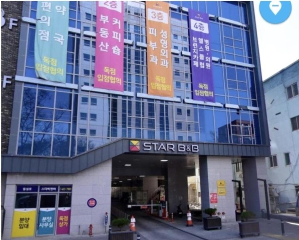 Daon Star Bnb Daegu Exterior foto